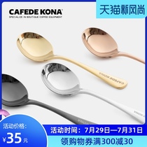 CAFEDE KONA Coffee Cup Measuring Spoon 304 stainless steel standard spoon with storage bag coffeecupping