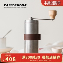 CAFEDE KONA TSUBAME Japanese swallow three retro hand grinder coffee grinding ceramic grinding core