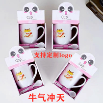 260 ml large single Cup Coffee Cup opening advertising campaign gift mug ceramic water Cup custom logo