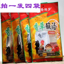 4 bags of Yunnan specialty vanillic acid soup hot pot bottom material authentic hot and sour seasoning Fat Cow chicken household Sour soup fish bag