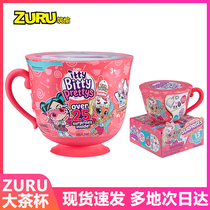 ZURU oversized afternoon tea Etty Betty magic surprise Cup blind box girl doll house toy gift