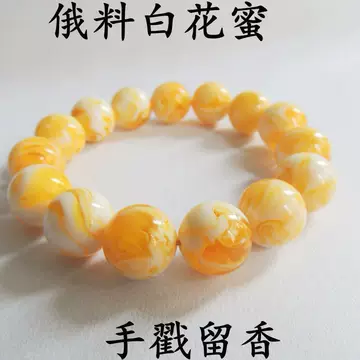 白花密腊手串-白花密腊手串促销价格、白花密腊手串品牌- 淘宝 白花密腊手串-白花密腊手串促销价格、白花密腊手串品牌- 淘宝