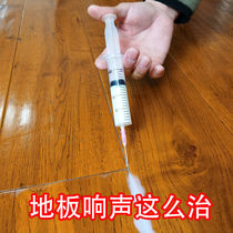 Wood floor muffler noise elimination agent to remove sound silencer solid wood mute to remove abnormal noise removal fluid to Sound Oil