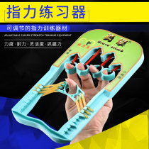 Grip finger middle-aged and elderly exercise hand strength finger strength rehabilitation training equipment multi-functional five-finger device