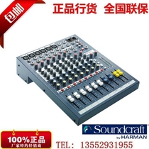 SOUNDCRAFT EPM6 EPM8 EPM12 6 8 12-way mixer licensed