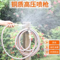 Car Wash Water Gun High Pressure Powerful Sprinkler Home Watering Hoses Hose Batter Taps Wash Spray Guns God Instrumental Accessories