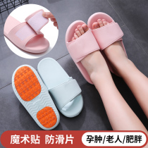 Pregnant slippers female summer feet swollen indoor home bathroom bath non-slip soft bottom large size outside wear cool slippers adjustable