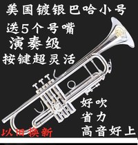 American Baja LT198GS-99 B-down gold copper plated sterling silver trumpet instrument beginner professional performance grade