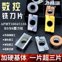 Mitsubishi milling insert APMT1604 alloy coating 1135 machining center knife grain R0 8 R5 CNC blade for aluminum