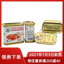 Spot Miaofa Tiantan brand canned luncheon meat COFCO Little white pig ham pork 340g Ready-to-eat