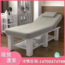 Beauty Salon Beauty Bed Special With Hole Beauty Body Massage Bed Pushup Bed Massage Home Physiotherapy Bed Grain Embroidered Moxibustion Bed