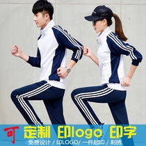  Spring and autumn sports suits school uniforms men and women couples sweaters gymnastics running custom printed logo printed group clothes