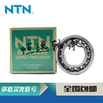 Japan NTN imported bearing 7011CGD GNP4 7011UCG GNP4 7011UCG GLP4 GMP4