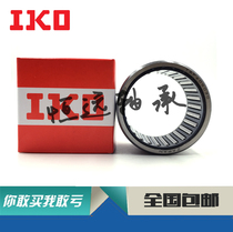 Imported IKO bearing TAF 202816 202820 212916 212920 223016 223020