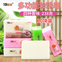 Yibao laundry soap 238g * 10 pieces of baby baby underwear soap transparent soap soap whole Box Wholesale