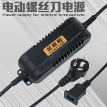 Juyuan high-end electric screwdriver power supply micro power supply stepless adjustable speed electric screwdriver electric batch power supply