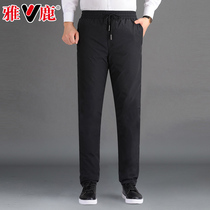 yaloo Yalu down pants men wear middle-aged and elderly duck down outdoor windproof high-waisted mens loose cotton pants