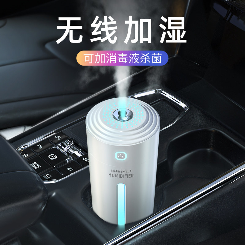 XGE on-board humidifier atomized aromatherapy spray air purifier to eliminate odors in cars with mini oxygen bar