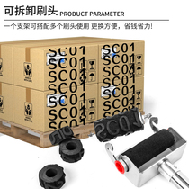 Replaceable letter date number man combination carton rolling seal anti-string brush code roller code roller
