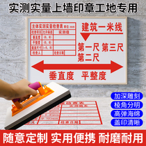 Wall advertising seal measured real amount chapter super sponge seal soft seal wall corridor unlock loan site acceptance