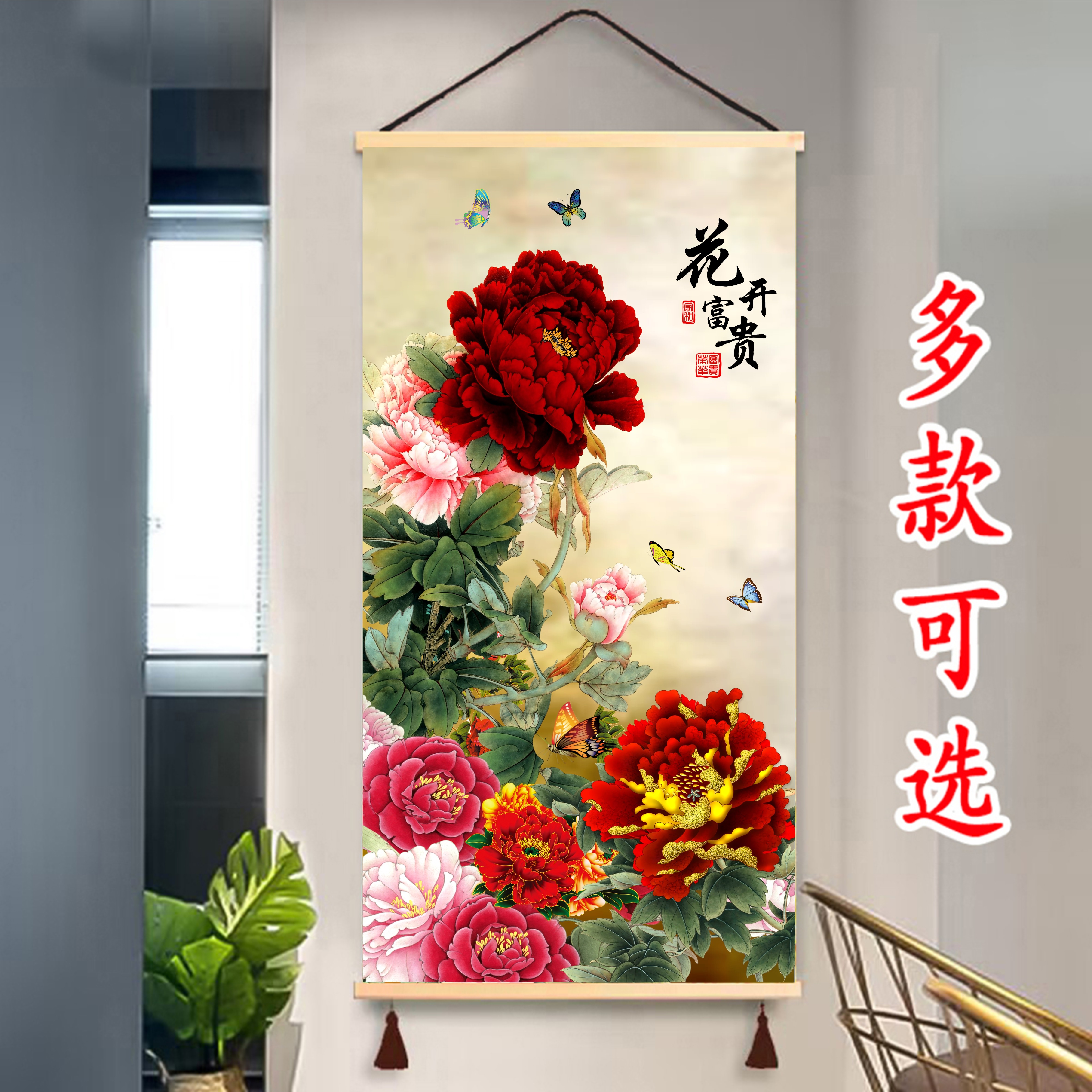 孔雀牡丹挂画-孔雀牡丹挂画促销价格、孔雀牡丹挂画品牌- 淘宝