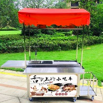 Mobile snack car Commercial cart Stalls Night Market Boiled fried Teppanyaki Hand-caught cake fryer Multi-purpose dining car