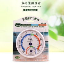 Virtue time TH101B green angel weather meter disc pointer hanging scale clear thermometer hygrometer