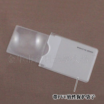 New hot sale Pull-out ultra-thin card bag bookmark PVC plastic transparent business card gift magnifying glass 2103A promotion