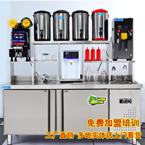 Hengzhi milk tea shop equipment full set of milk tea console milk tea machine commercial refrigeration Workbench beverage shop water bar