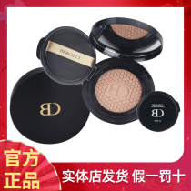 Sen fan Besili Yeast skin nourescing air cushion CC cream to moisturize and brighten skin color and lasting cosmetics