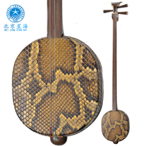 Xinghai Big Sanxian 8326 Ebony Sanxian Sanxian Three Stringed Musical Instrument Ebony Sanxian Send Accessories