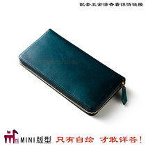 Hand-made drawings MINI leather paper type DIY wallet pattern CSL-41 mens handbag version