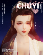 (Hatsui original) Jiang Li * sword net 3 remastered version Royal sister pinch face Hong Kong wind wild goddess New available 5900