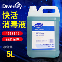 Happy cleaning disinfectant Taihuashi bucket floor ambient air all-around antibacterial stain remover 5L4513145