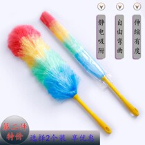 Chicken feather duster household lint-free cleaning cleaning dust cleaning car anti-static dust duster