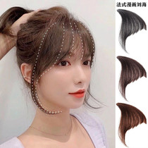 French comics bangs wig womens net red ultra-thin air eight character fake bangs invisible natural fake head curtain hair piece