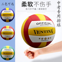 Senior High School Volleyball No.5 is light and soft without hurting hands. Beach inflatable volleyball is a special ball for middle school students and college students to compete and train.