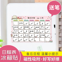 Refrigerator side decoration Refrigerator message sticker Suction magnet calendar Week month plan whiteboard Forget to paste the schedule