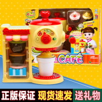 Korean little bean doll kitchen toy children Girl Sweet cafe juice drink machine home set