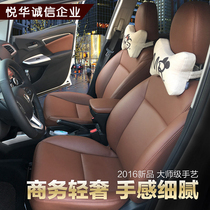 Bag leather seats are suitable for Fit full car ultra-thick brushed leather car interior modification original foreskin custom-made