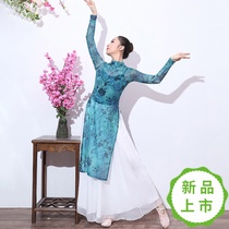 Classical dance clothing Yarn clothing practice clothing Elegant female slim long body rhyme Oriental beauty Cheongsam Ancient style fairy Modern dance