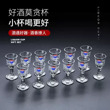 茅台酒杯分酒器-茅台酒杯分酒器促销价格、茅台酒杯分酒器品牌- 淘宝