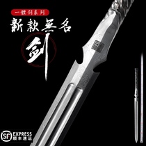 Guo Jiaxing Bao sword hand twisted one sword flower steel eight face Hanjian town house decoration cold weapon not open blade