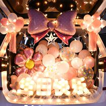 Trunk Birthday Surprise Daughter happy birthday Decorative Girl Children Birthday Balloons Arranged to decorate female baby