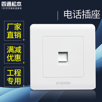 (Factory direct sales)four-way Matsumoto 86 type concealed single-spoken voice telephone panel a telephone socket panel