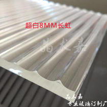 Super White Changhong glass embossed glass art 8mm Super White tempered glass porch screen partition door window glass