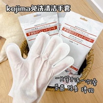Japanese kojima pet disposable gloves cat dry cleaning gloves cat dog sterilization deodorant wipes bath supplies