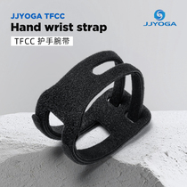 JJYOGA Sports wristband for men and women yoga fitness basketball volleyball anti-sprain wrist wristband