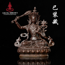 Sakyamuni the god of wealth the four-armed Amitabha Manjushi the longevity Buddha the small Buddha statue has been hidden