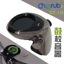 Cherub DT-10 new drum set tuner tune meter professional drum set